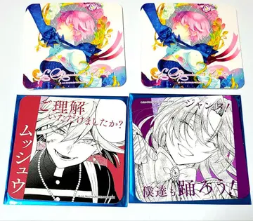 빵바니 카페  수기 코스터 세트