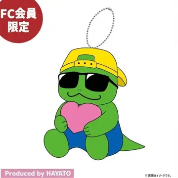 ONE N' ONLY 원엔온리 HAYATO 타카오 하야토 봉제 인형