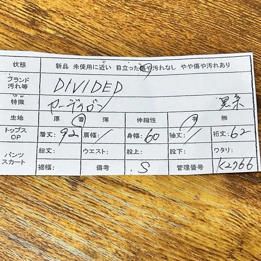 12번째 상품 이미지