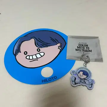 미세스 그린애플 와카이 히로토 부채 키링