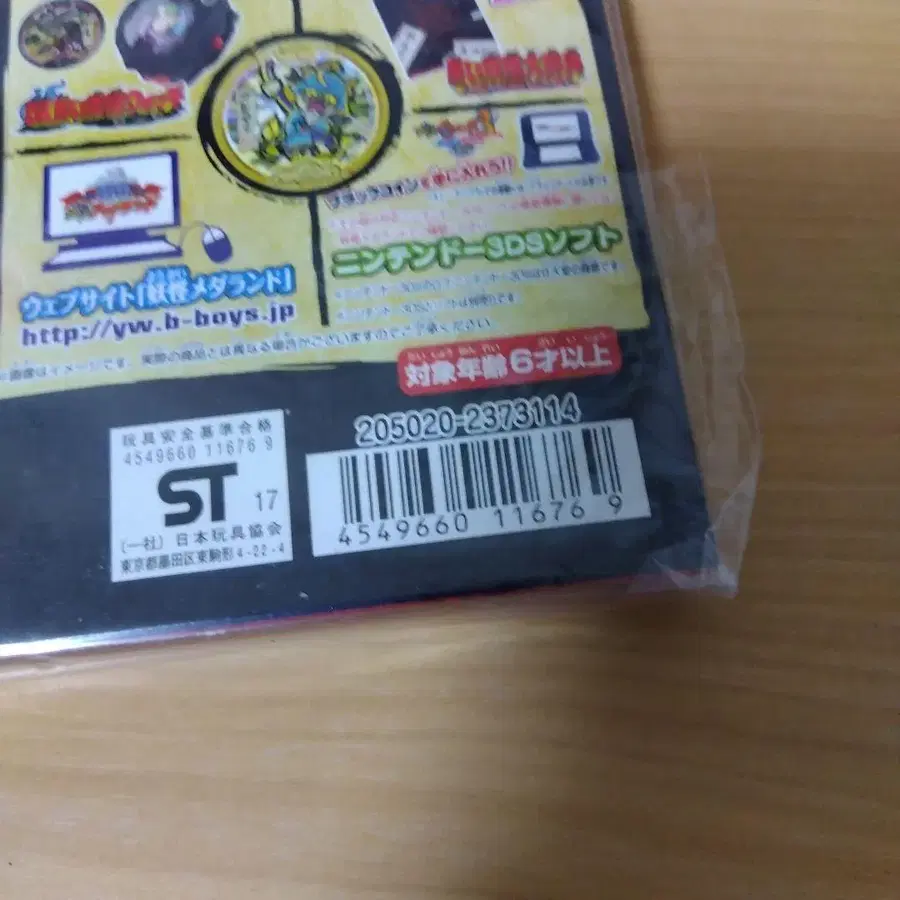 8번째 상품 이미지