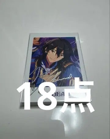 앙스타 UNDEAD 사쿠마 레이 TRIP 18점