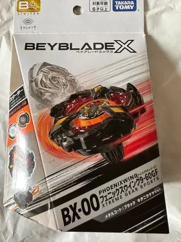 BX-00 피닉스 윙 9-60GF 블랙 키타니 광택