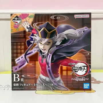 제일복권 귀멸의 칼날 언니의 원수 B상 도우마 피규어