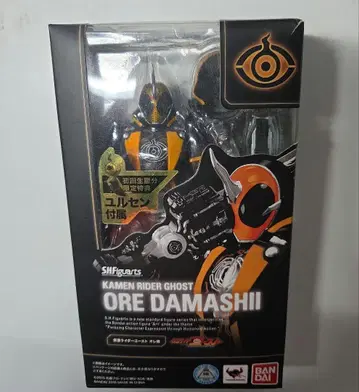 SHFiguarts 가면라이더 고스트 ORE DAMASHII