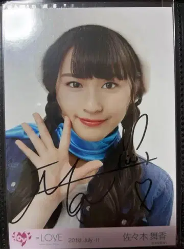 사사키 마이카 키아타스 친필