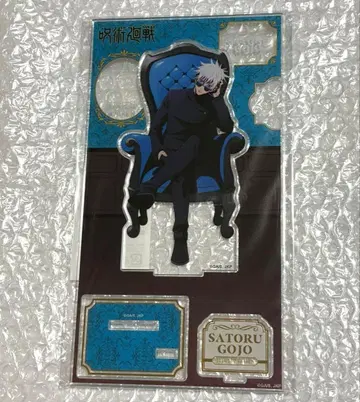 주술회전 고죠 사토루 아크릴 스탠드 플라자 Plaza Chair Blue