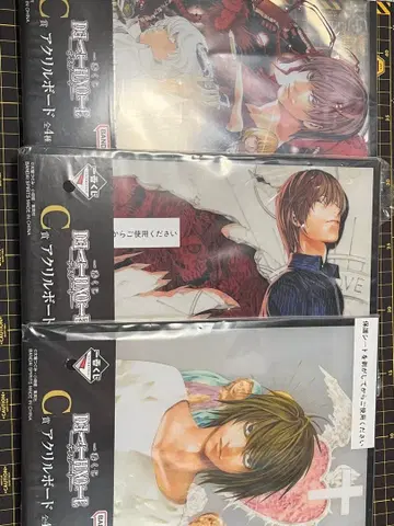 제일복권 데스노트 C 아크릴 보드 3종