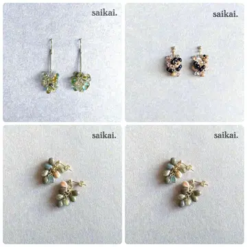 야마시타(PF를 읽어주세요) 님 4점 세트