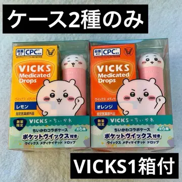VICKS 치이카와 (먼작귀) 콜라보 비익스 케이스 2종