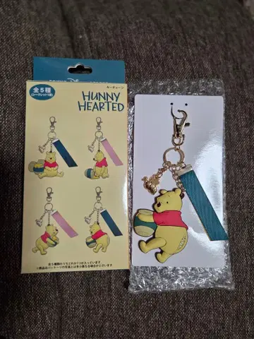 푸우 HUNNY HEARTED 키체인