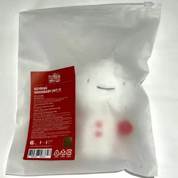 BOYNEXTDOOR 푸쉬넥도 운학 키링