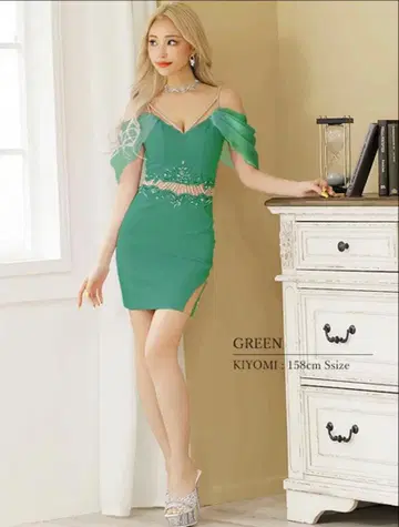 그린 오프숄더 타이트 드레스