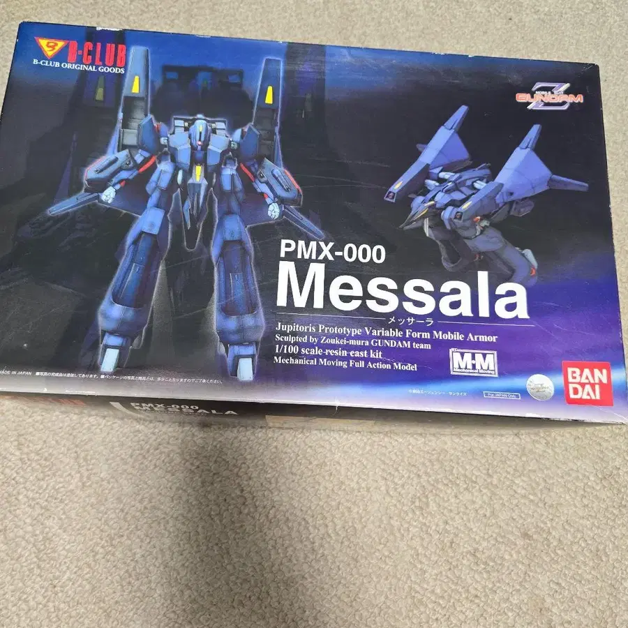 1번째 상품 이미지