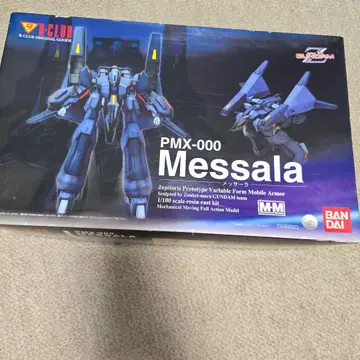 반다이 B클럽 1/100 멧사라