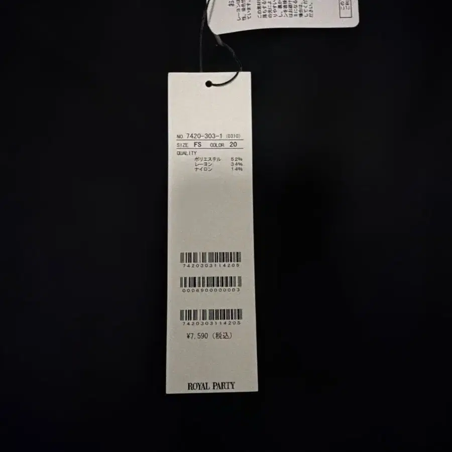 3번째 상품 이미지