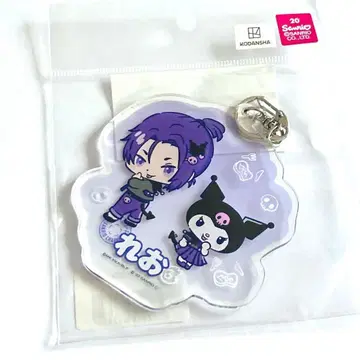 미카게 레오 블루 록 산리오 빅 아크릴 키링