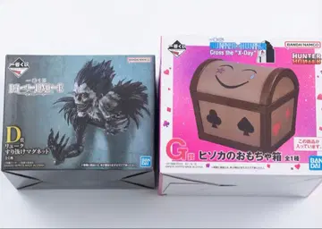 데스노트 류크 스리누케 마그넷 히소카의 장난감 상자