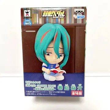 마키시마 유스케 치비큥 캐릭터 약한 영웅 페달