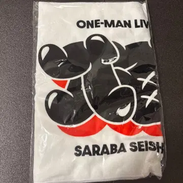 안녕, 청춘의 빛 타월