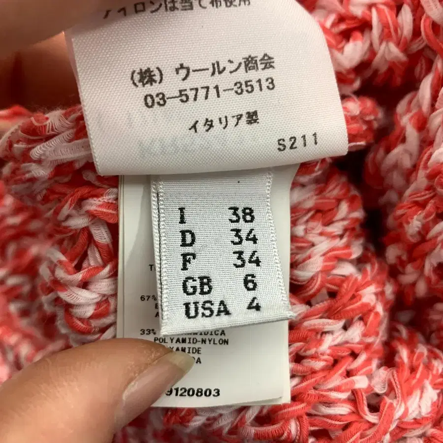 8번째 상품 이미지