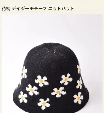 꽃무늬 데이지 모티브 버킷햇