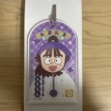 닌타마 란타로 최강의 군사 로손 아크릴 키링 오하마 칸에몬