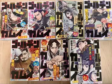 익명 배송 골든 카무이 리믹스 7권 세트