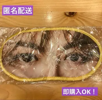 미개봉! EXILE 가챠 TAKAHIRO 안대