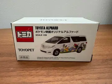 토미카 도요타 알파드 포켓몬