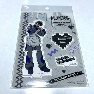 도겐안키 요도가와 마스미 저지 메이드 아크릴 스탠드