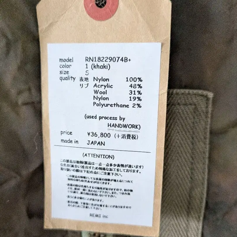 8번째 상품 이미지