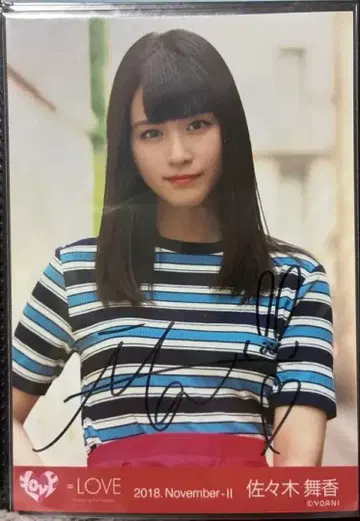 사사키 마이카 프랑스 친필