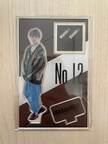 초특급 마사히로 신세계 아크릴 스탠드