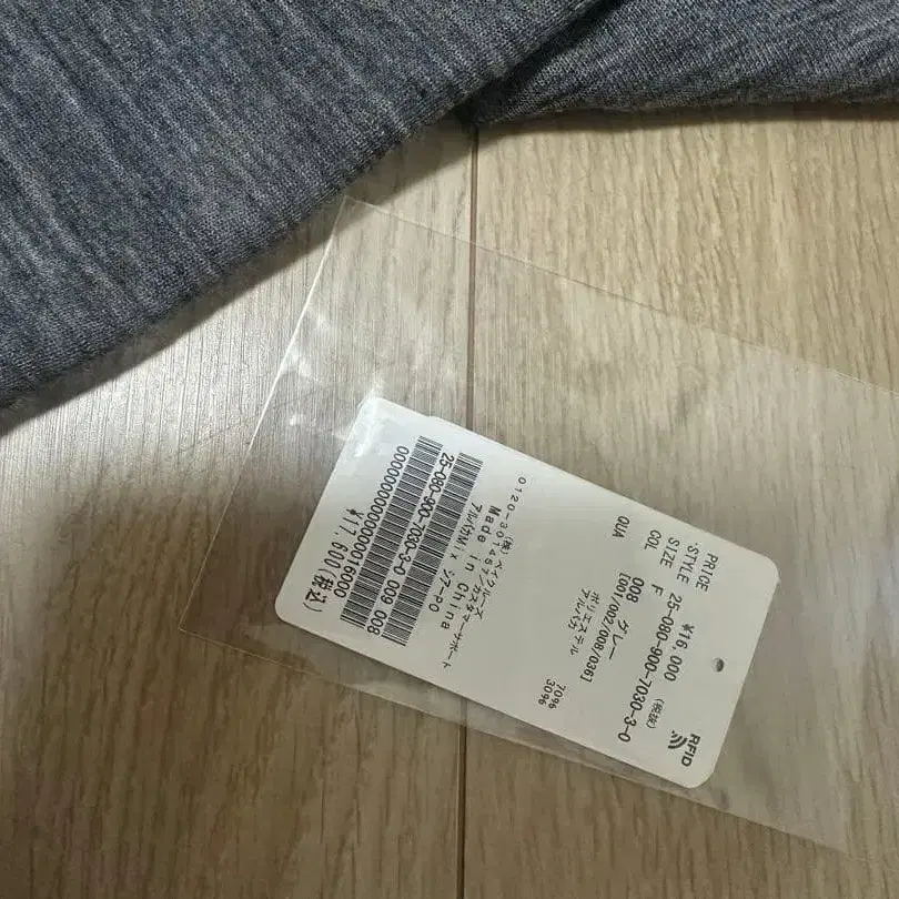 12번째 상품 이미지