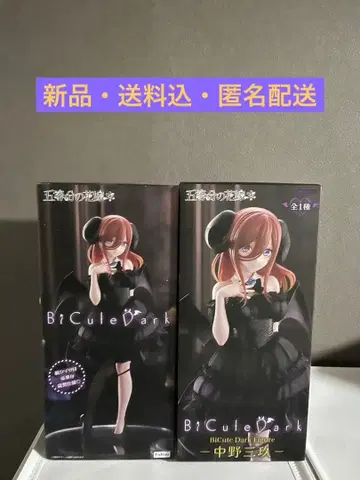 BiCute Dark 나카노 미쿠 피규어 2개 세트