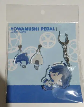 요코구루미 약해빠진 세계 아크릴 키링 마나미 산가쿠