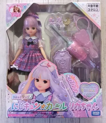 니지큐 컬 리카짱 헤어 스타일링 뱅글뱅글 요즘 스타일