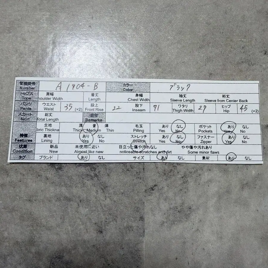 11번째 상품 이미지