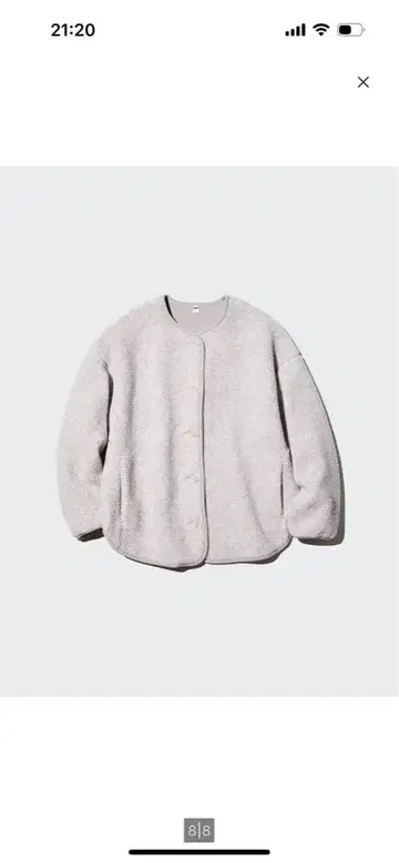 [ 새상품 미개봉 ] 보아 플리스 릴랙스 가디건 라이트 그레이 3XL