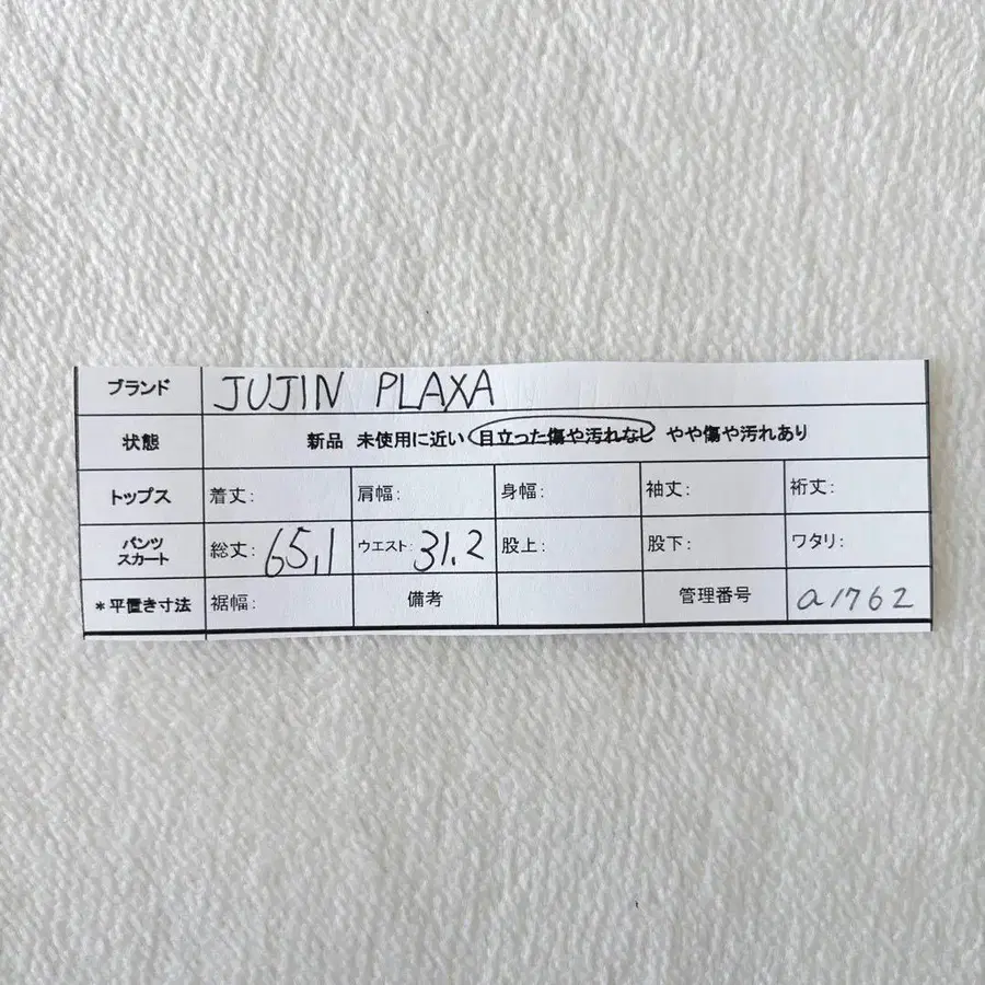 10번째 상품 이미지