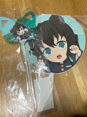 귀멸의 칼날 난자타운 한정판 고양이형 벌룬 토키토 무이치로 부채