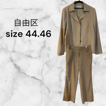 자유구 온워드 빅 사이즈 (상의 46. 하의 44) 수트 셋업
