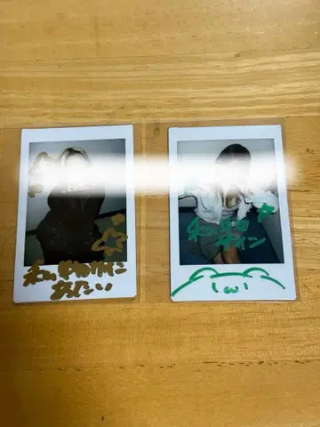 지에메이 네무메리타 당첨 란체키 개인물품 사인권 2장