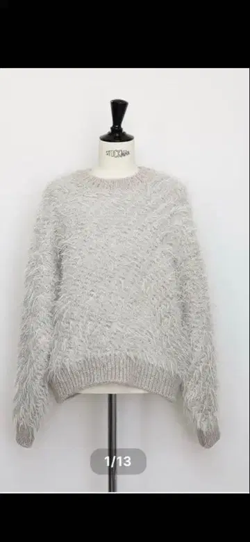 집소피아 라메 니트 새상품급