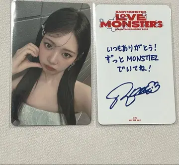 BABYMONSTER 팝업 한정판 6000엔 혜택 트레이딩 카드 로라