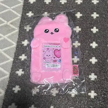 [ 새상품 ] 체고심 모후모후 사진 키링 우사고심