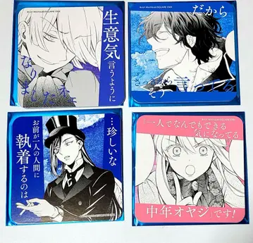 빵바니 카페  판도라 하츠 코스터 세트