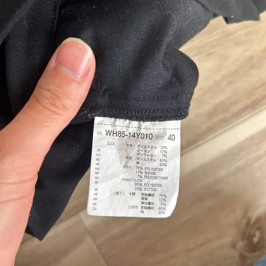 5번째 상품 이미지