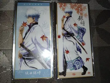 사카타 긴토키 색지 가을의 발걸음